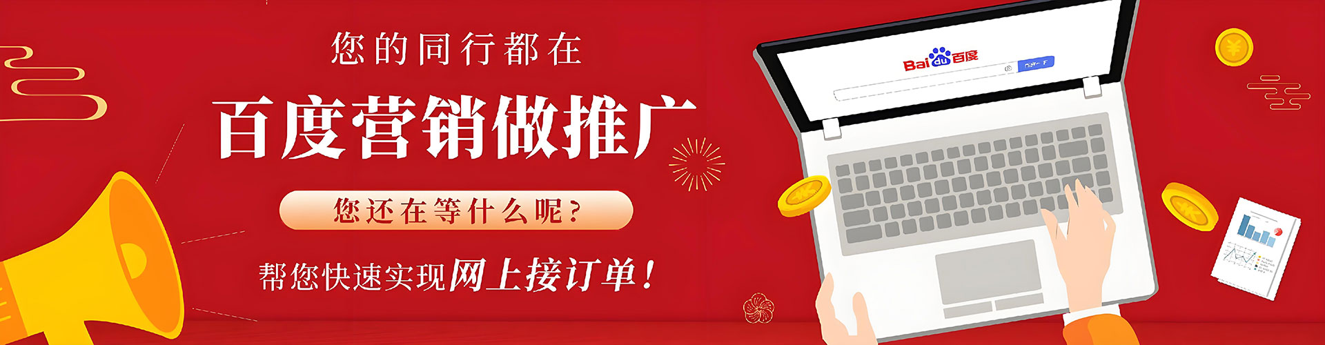 绩溪信息流大师